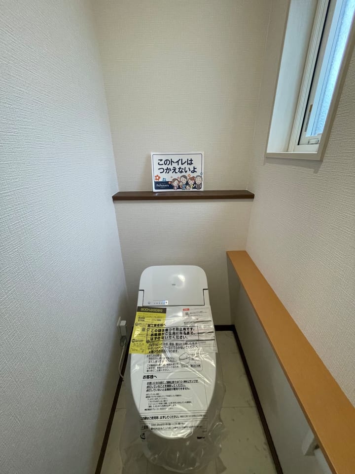 トイレ