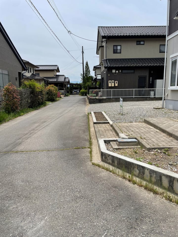 前面道路