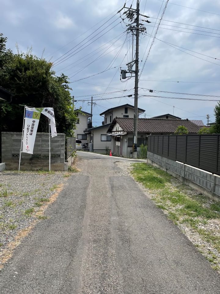 前面道路
