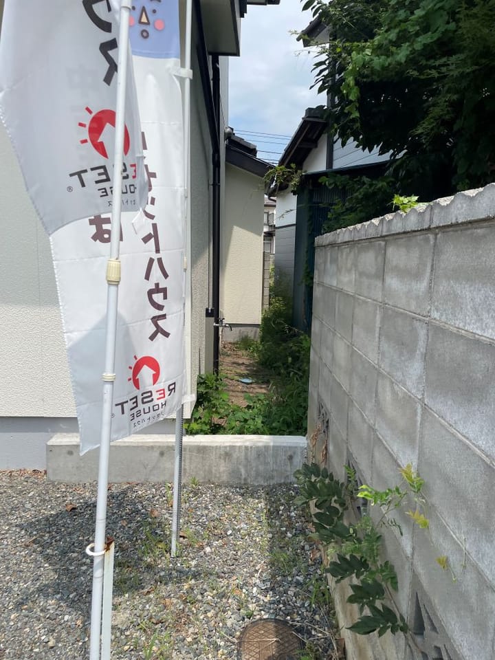 東側境界