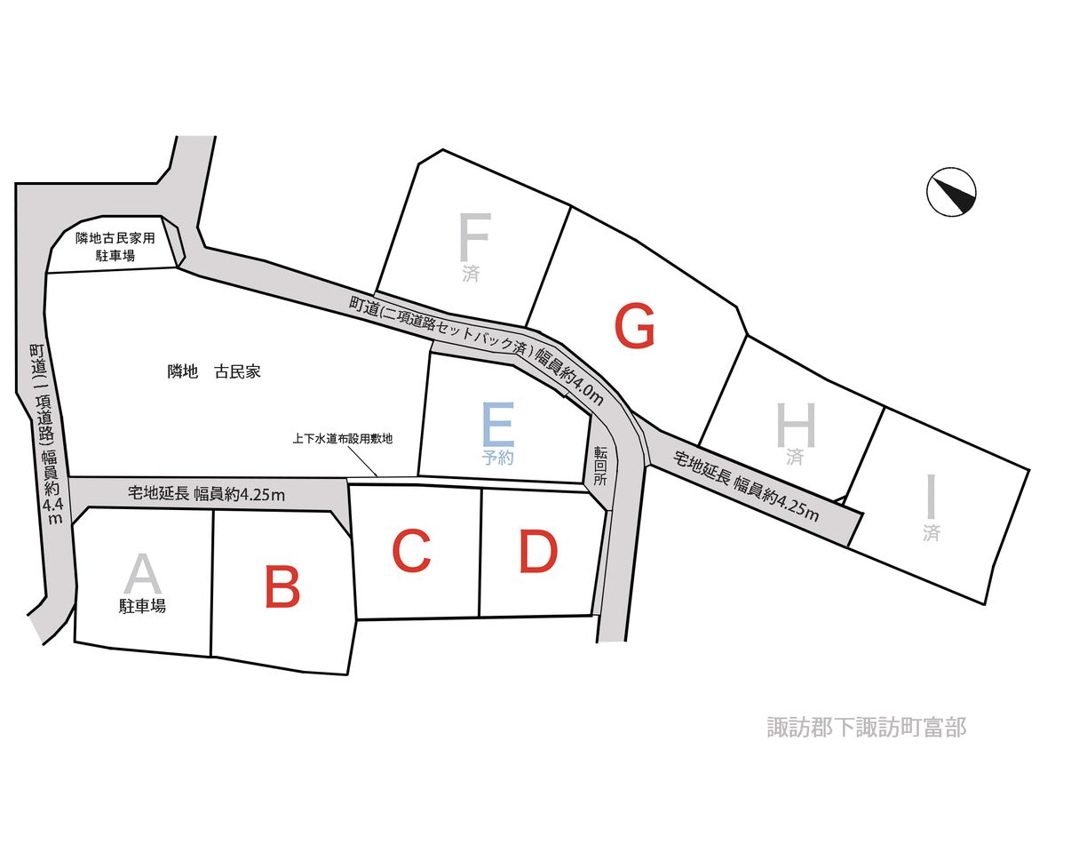 下諏訪町富部全8区画分譲地