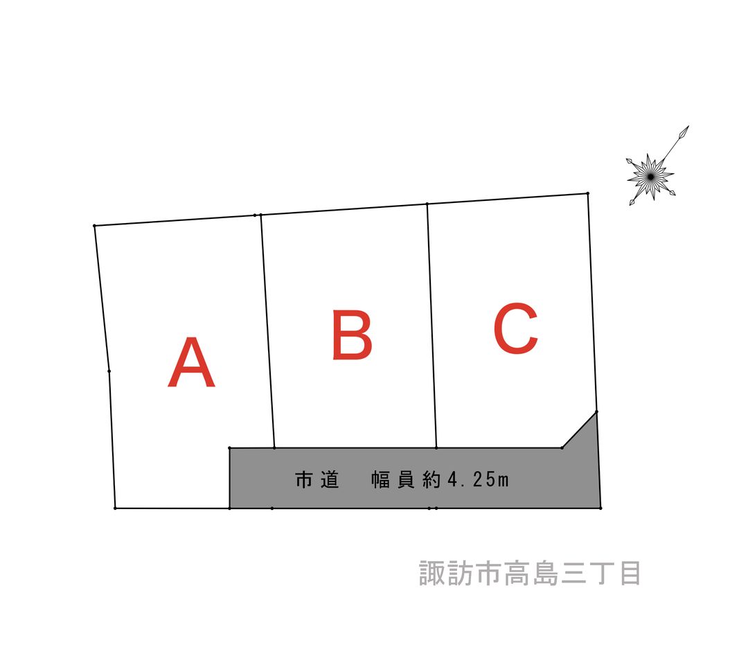 諏訪市高島三丁目 全3区画分譲地 区画図