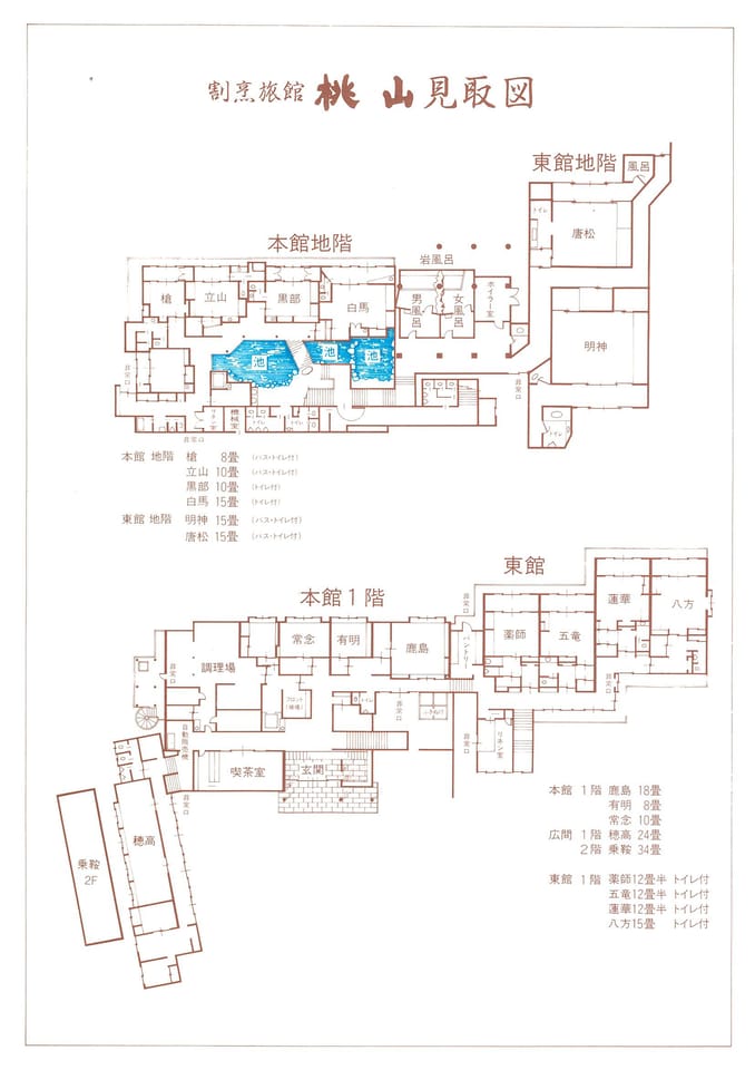 旅館 見取図