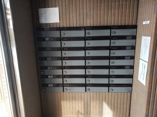 集合ポスト