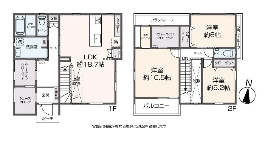 嬉しいトイレ2箇所!