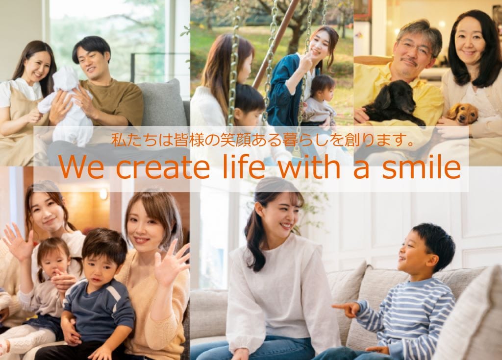 セイブグループは、地域に寄り添い、お客様に「無理のない良質な土地」「無理のない優しい住まい」を提供し安全・安心・快適な暮らしにおける「無理のないちょうどいい」をお届けいたします。