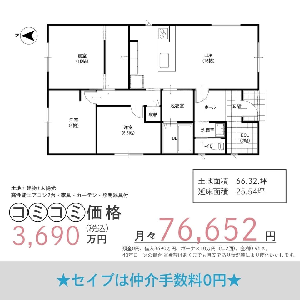 家事をしながら家族の様子を見守れるLDK、ゆとりのある収納が叶うECLなど、デザインだけでなく暮らしやすさにもこだわり。