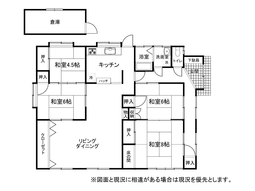 松本市寿台２丁目 ココスマ松本