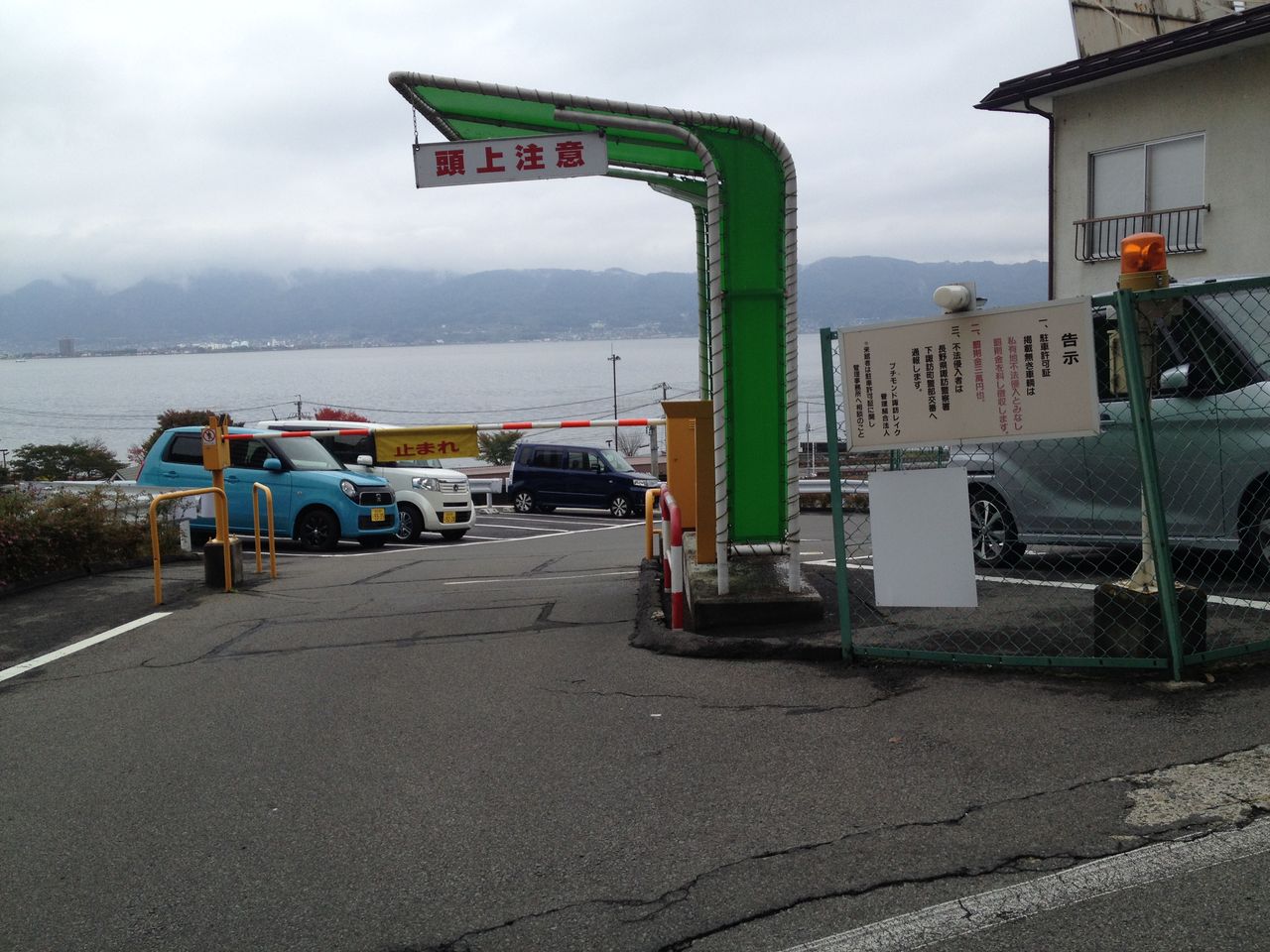 駐車場 自走式