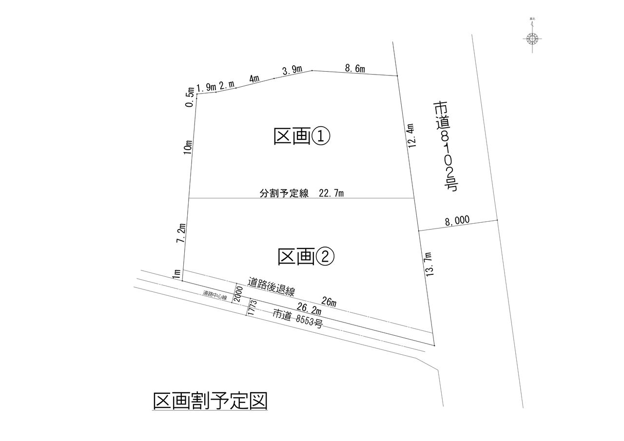 区画割予定図詳細