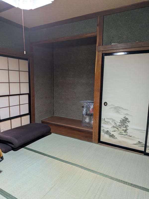 居室