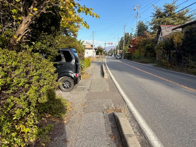 前面道路