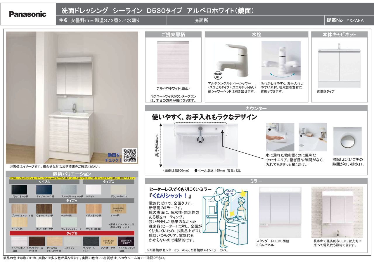 イメージ写真(イメージで状況とは異なります)