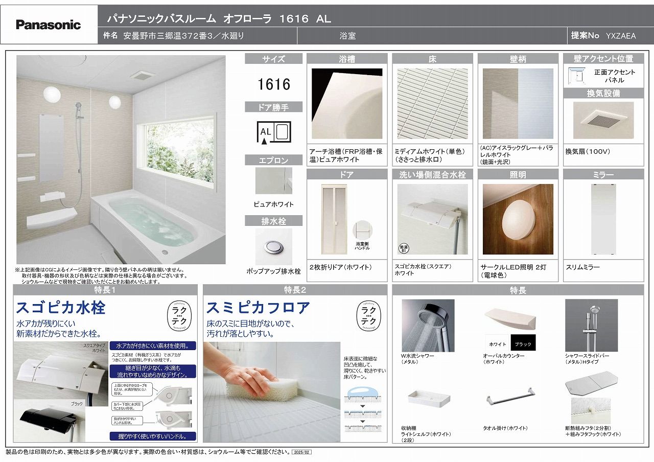 イメージ写真(イメージで状況とは異なります)