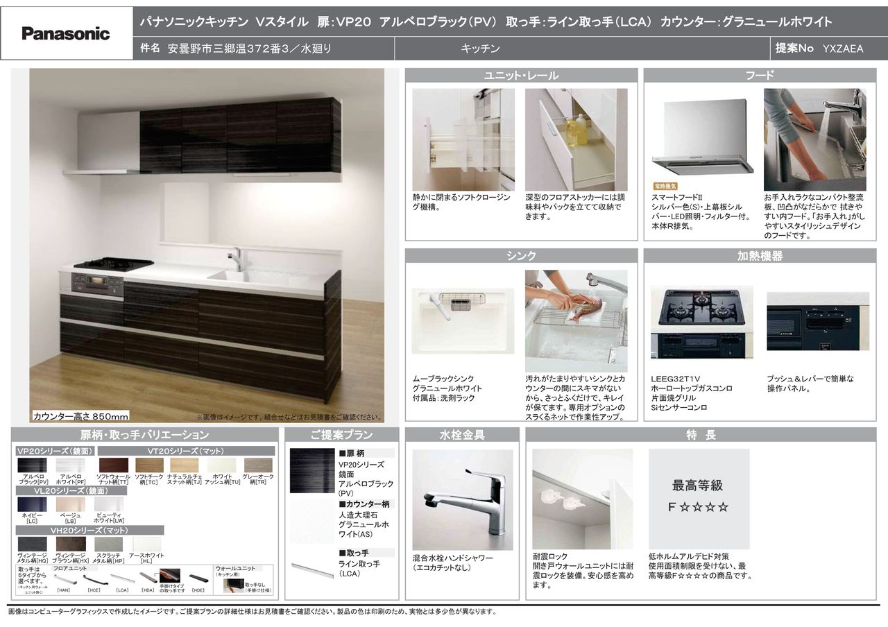 イメージ写真(イメージで状況とは異なります)