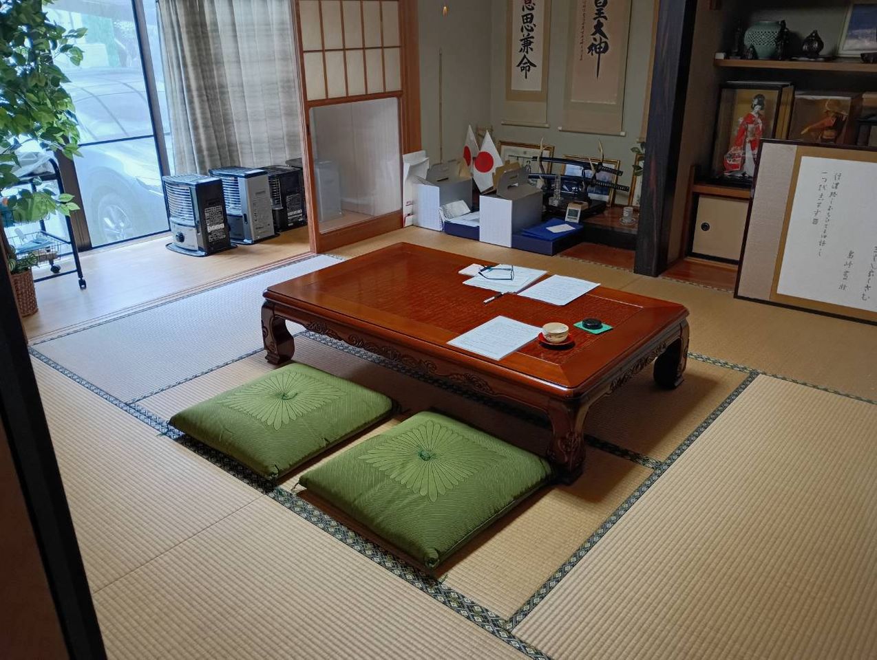 和室