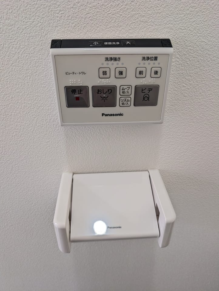 トイレウォシュレットリモコン