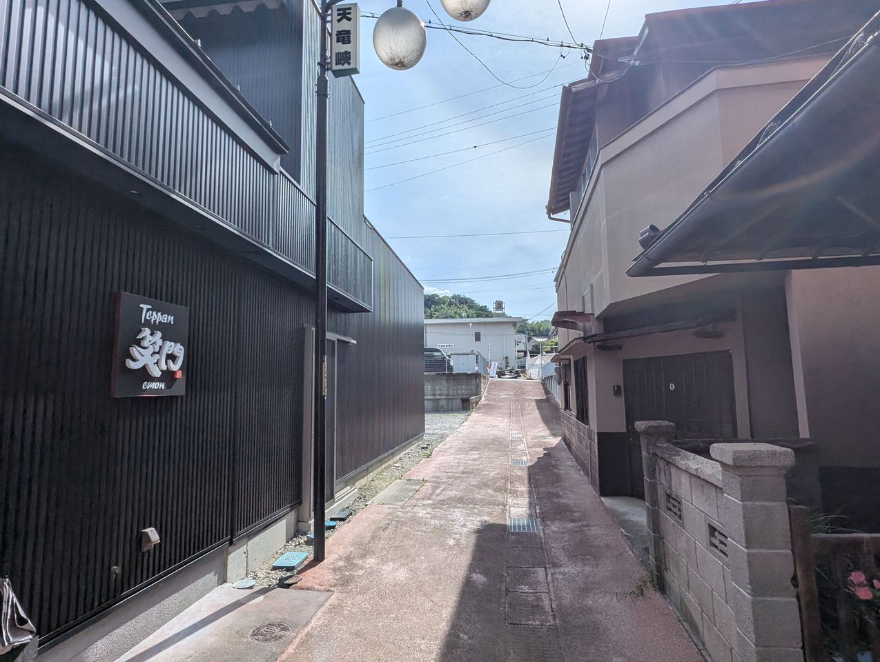 前面道路