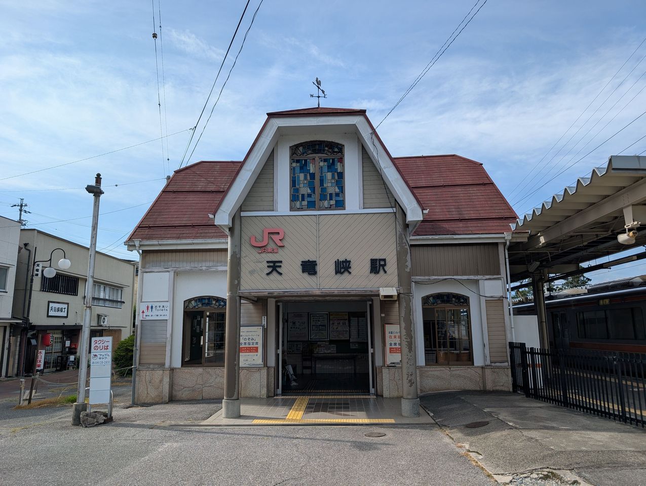 最寄り駅