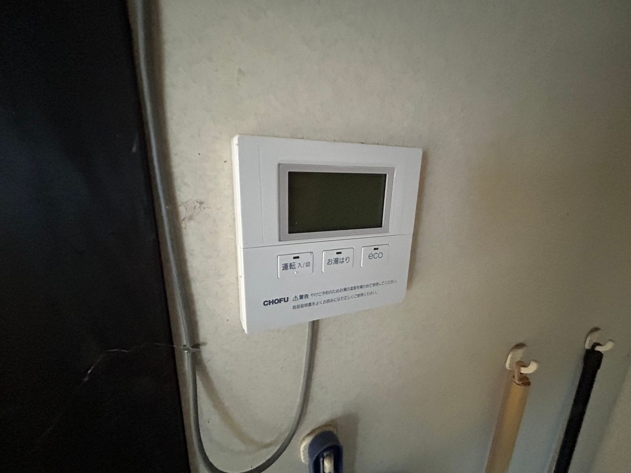 TVモニターホン