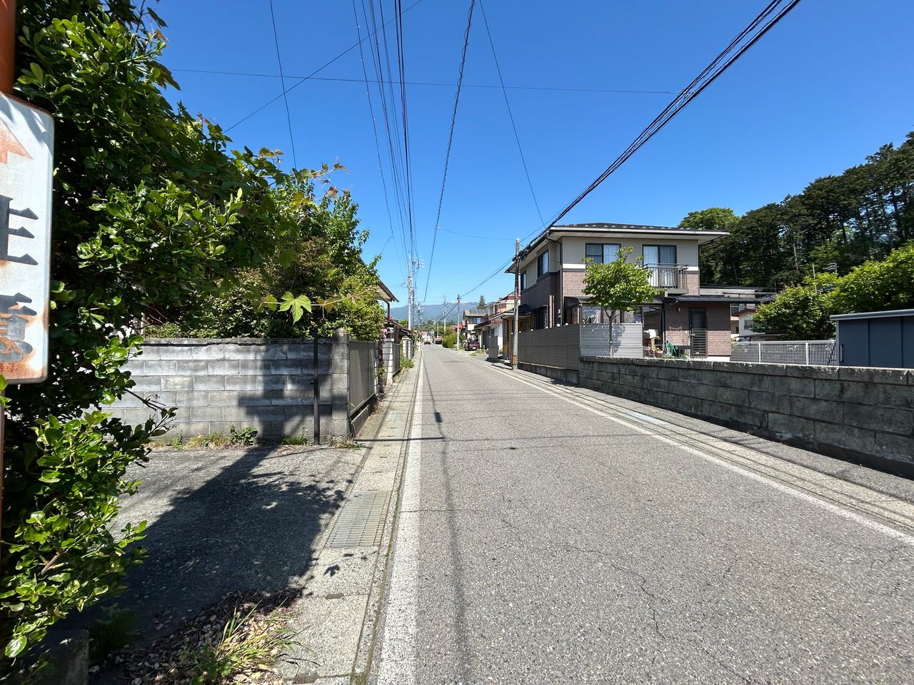 前面道路