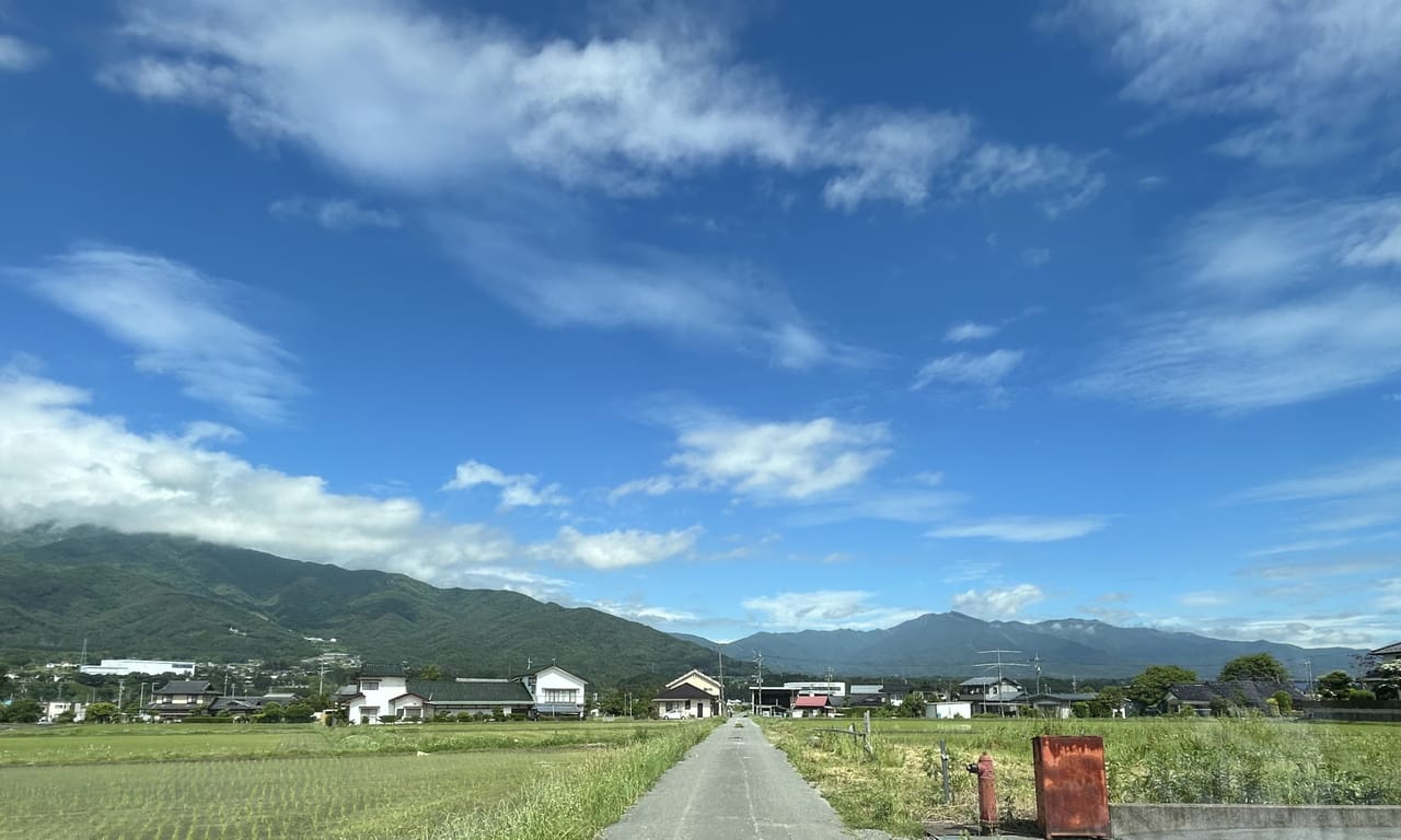 前面道路
