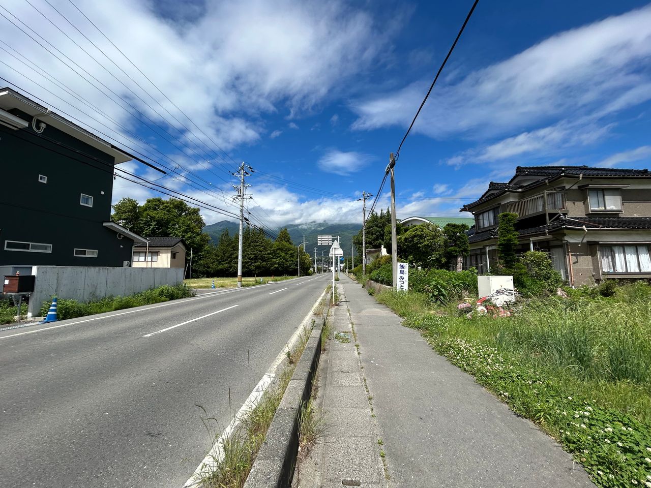 前面道路