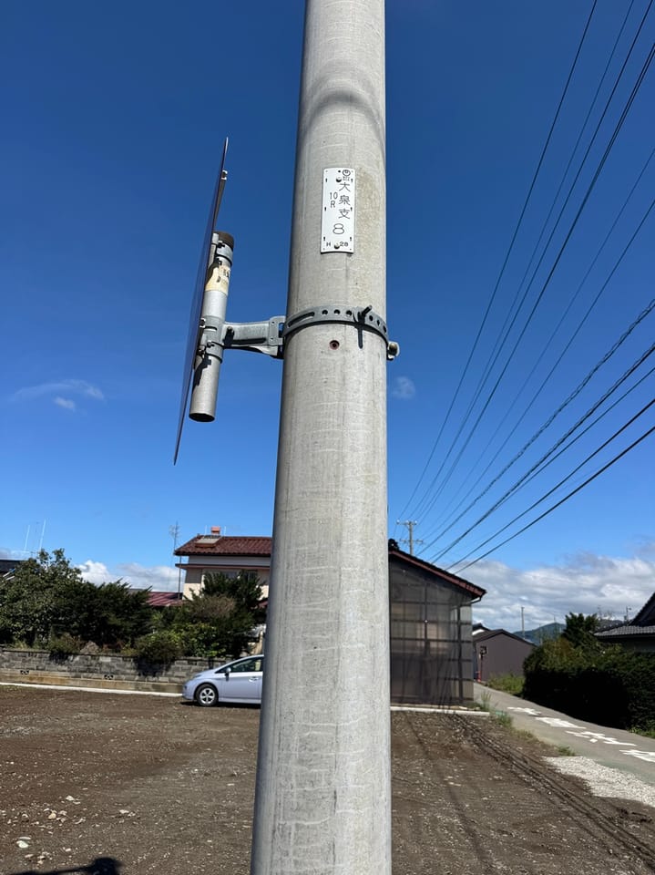 ③区画建柱の電柱番号