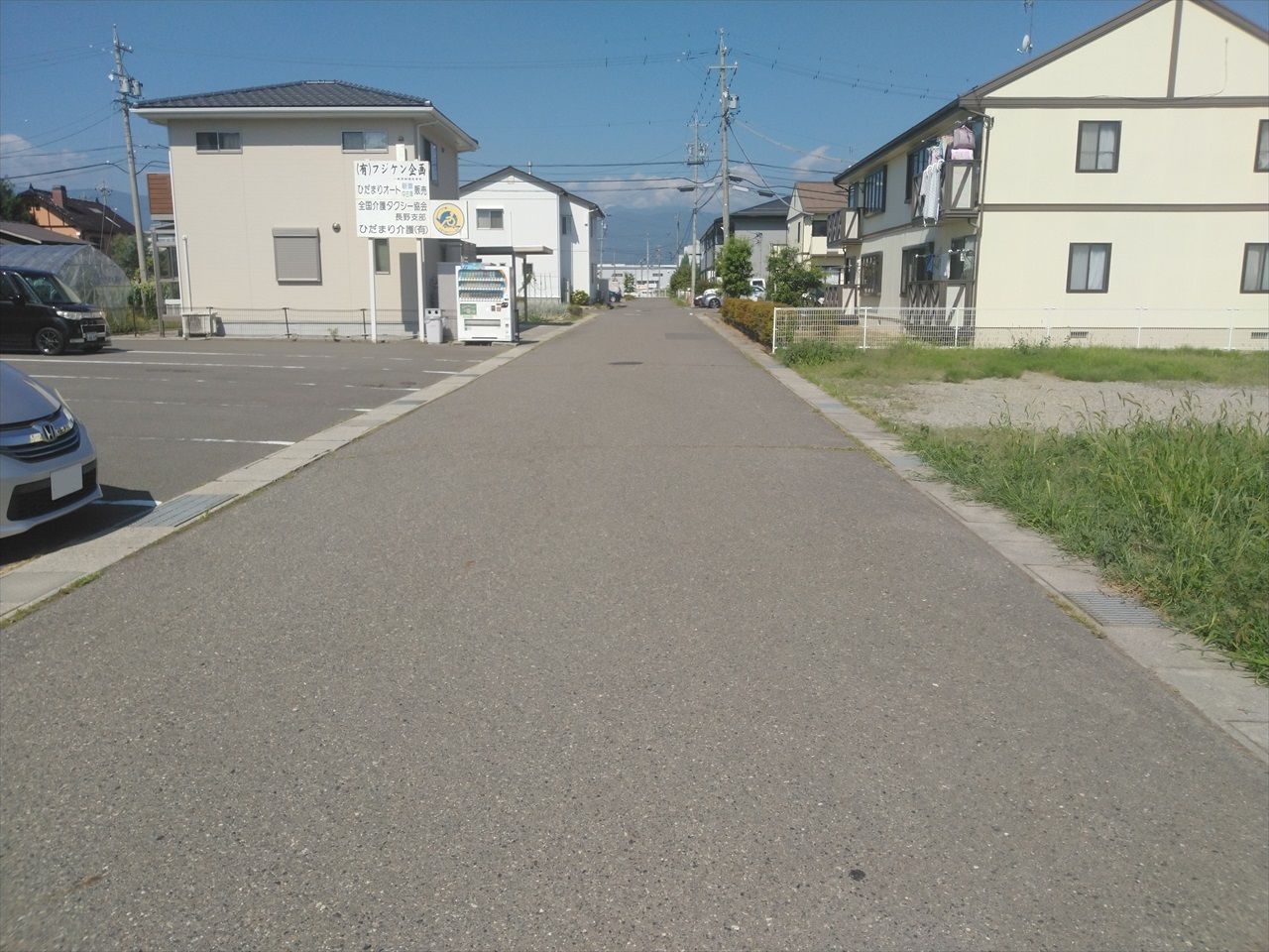 前面道路