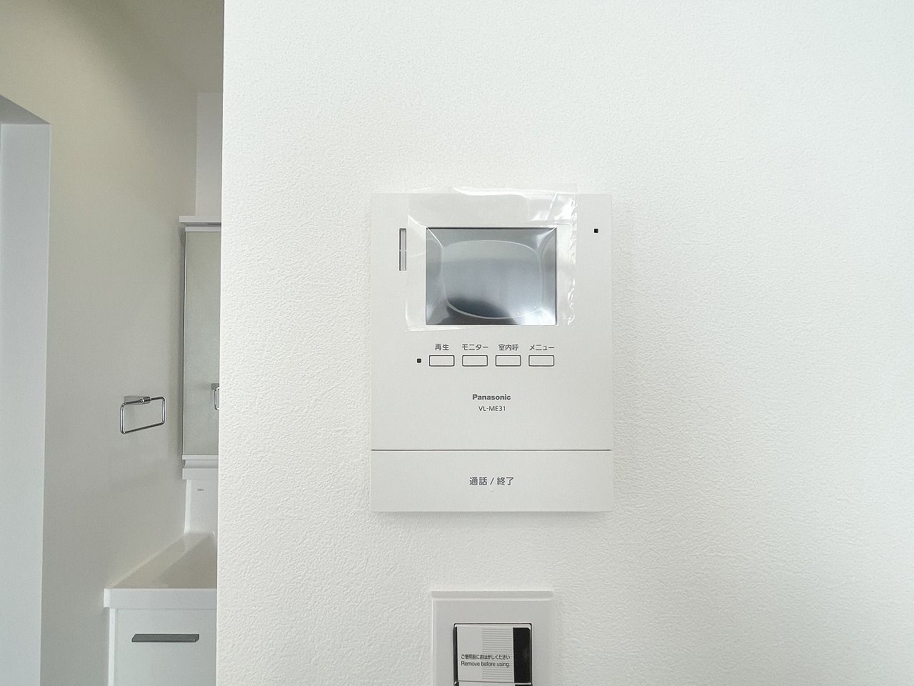 カラーテレビドアホン