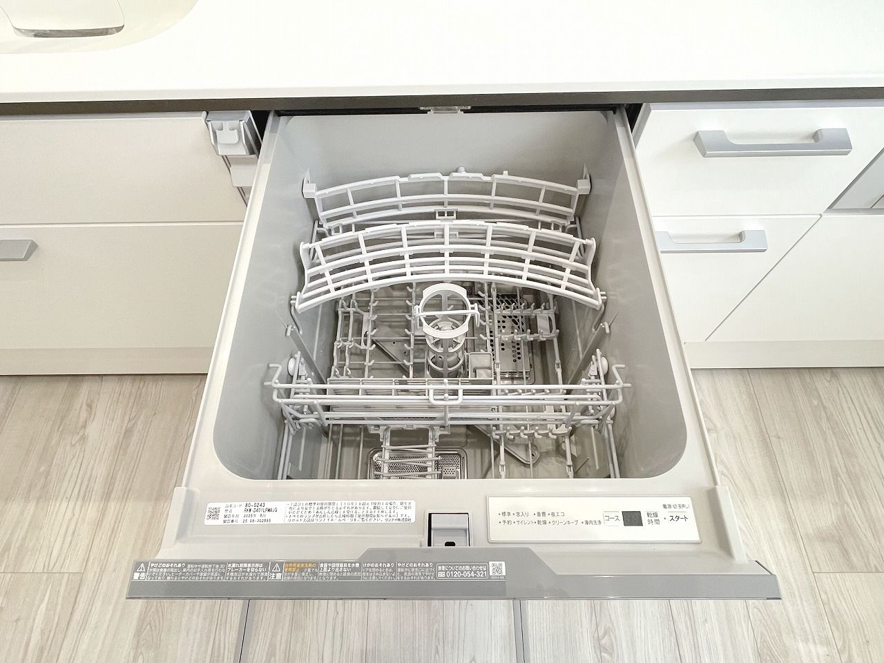 食器洗い乾燥機
