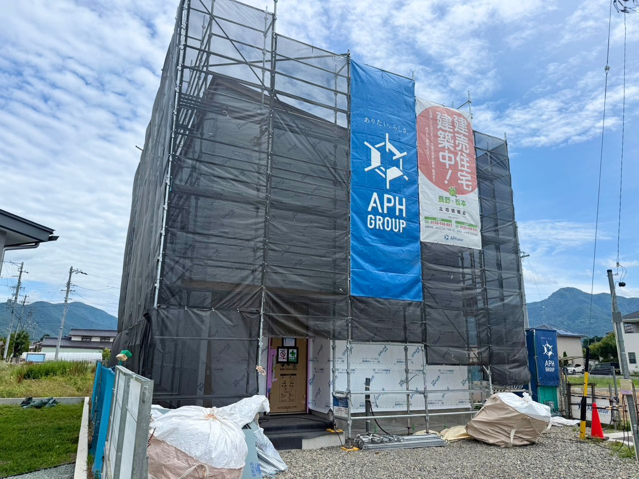 現在建築中!