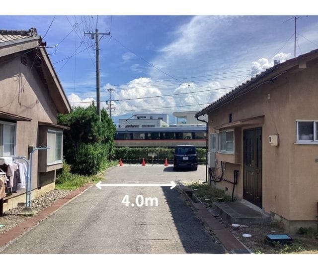 前面道路幅員