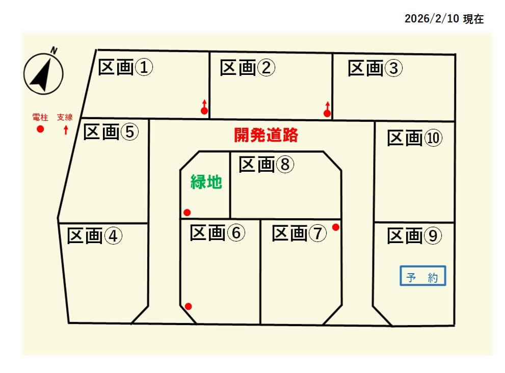 他の区画もお問合せください