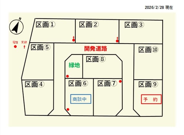 他の区画もお問合せください