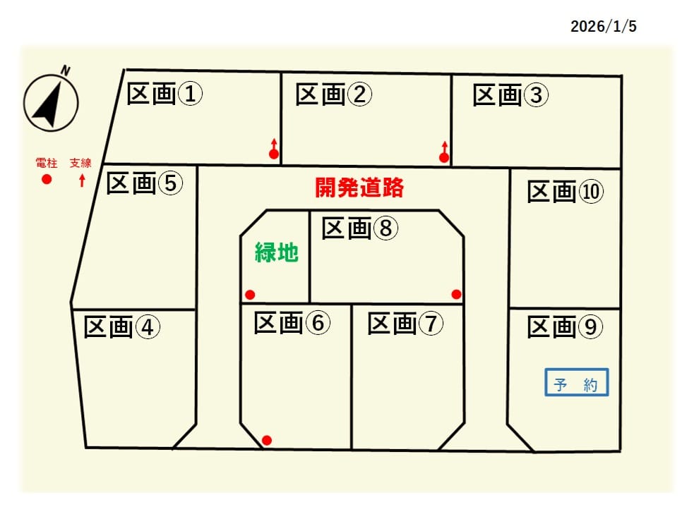 他の区画もお問合せください