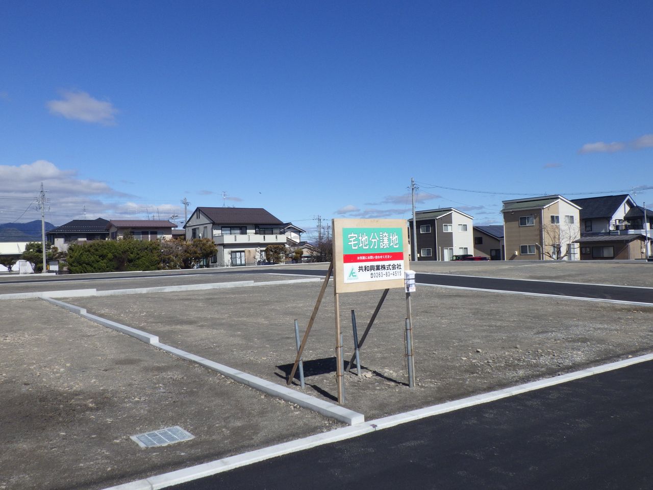 造成工事が完了いたしました