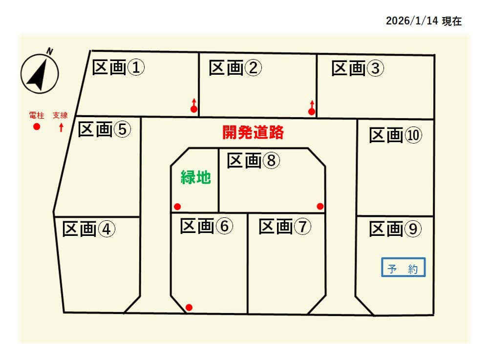 他の区画もお問合せください