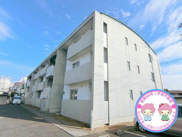 ★RC造マンションタイプ★都市ガス★