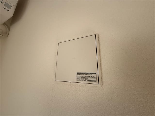 24時間換気システムがありますので、小さなお子さんがいるご家庭には嬉しい設備だと思います。