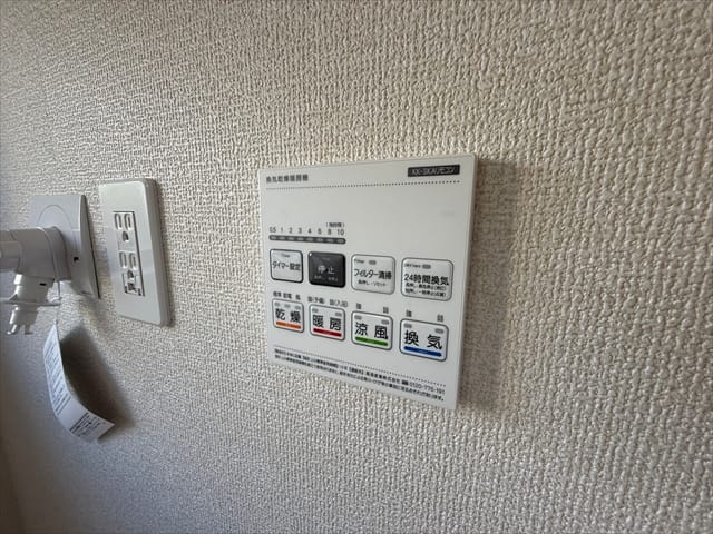 こちらの浴室暖房乾燥機は、小学生のお子さんが洗濯機に入れなかった運動着を翌日までに乾かしたい時のつよーい味方です。