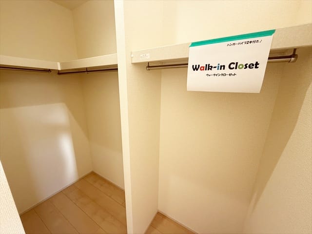 こちらのお部屋にはウォークインクローゼットが設置されていますので、昔の洋服を出してきてノスタルジーな気持ちに・・・ってそうじゃないんです!