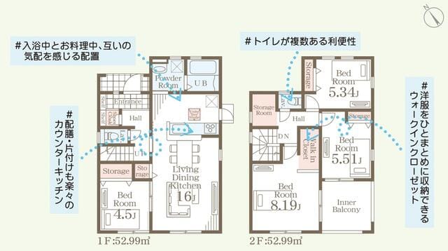 ご家族でお使い頂くのに便利な4SLDK+ウォークインクローゼ