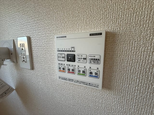 こちらの浴室暖房乾燥機は、小学生のお子さんが洗濯機に入れなかった運動着を翌日までに乾かしたい時のつよーい味方です。