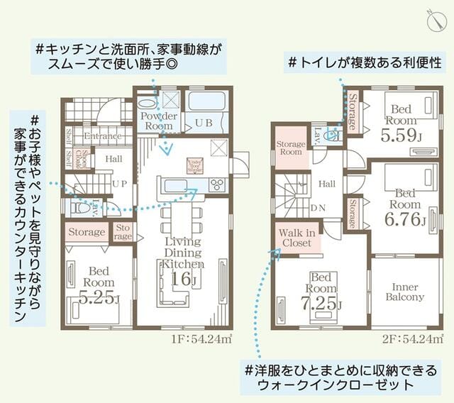ご家族でお使い頂くのに便利な4SLDK+ウォークインクローゼ