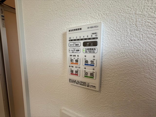 これからの時期に必要な浴室暖房乾燥機もございます。