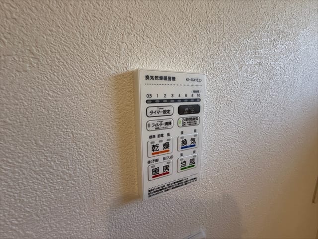 お母さん!今日は日曜ですがお子さんの運動着洗いましたでしょうか。ここなら明日までに乾くかもしれません