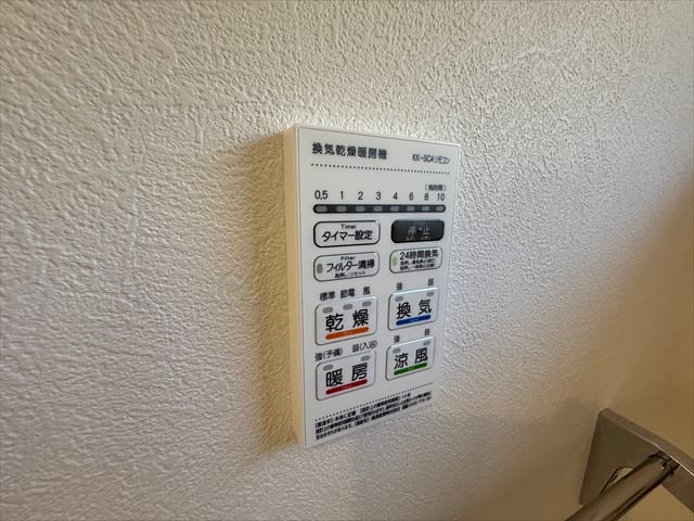 お母さん!今日は日曜ですがお子さんの運動着洗いましたでしょうか。ここなら明日までに乾くかもしれません