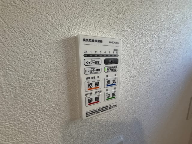 お母さん!今日は日曜ですがお子さんの運動着洗いましたでしょうか。ここなら明日までに乾くかもしれません