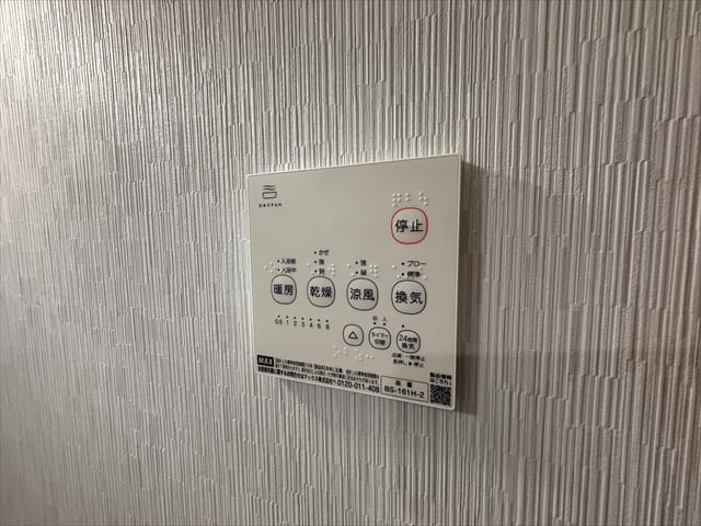 浴室暖房乾燥機もついていますので、厚手のパーカー・ジーンズ・明日の朝着たい服などはここでなんとかしてもらいましょう!